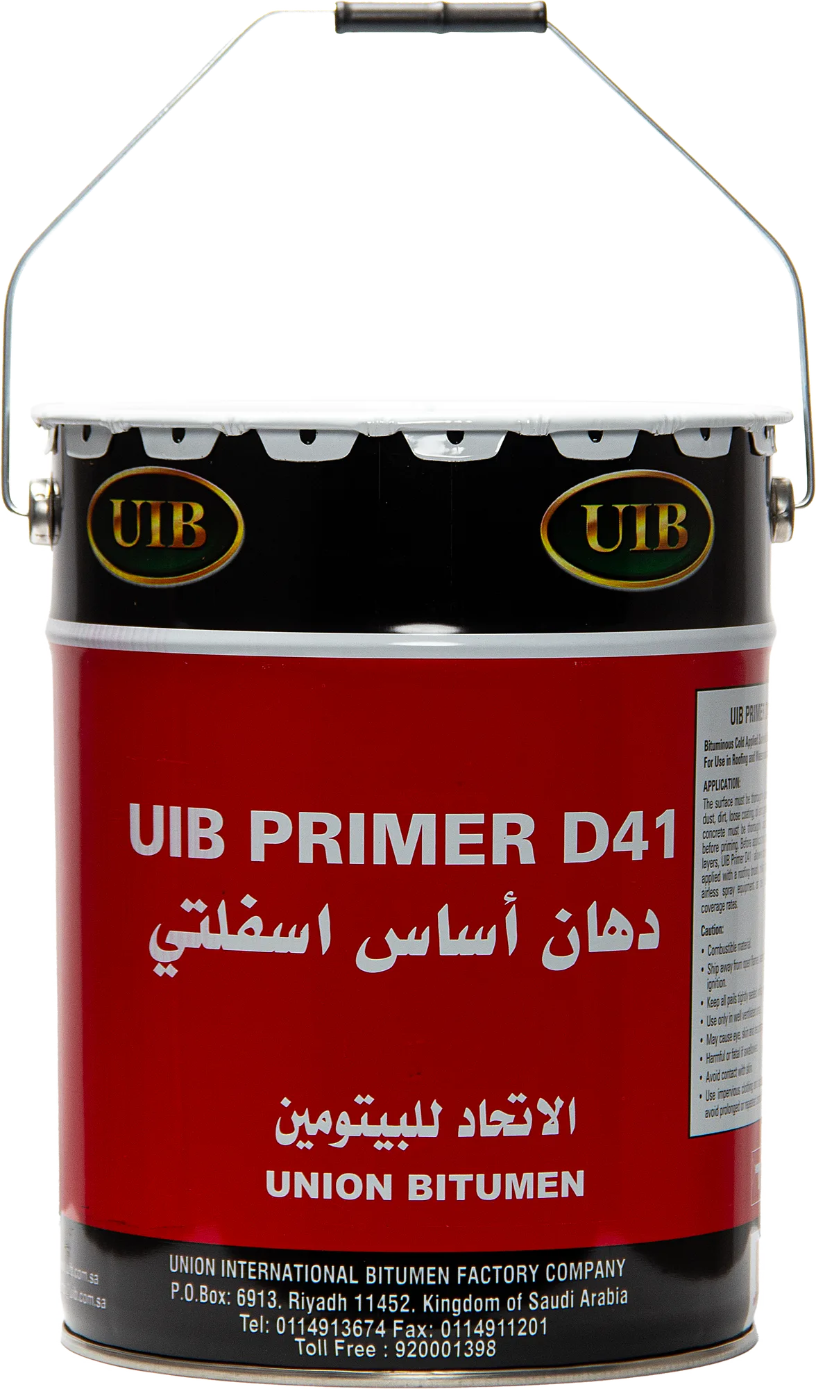 UIB D41 برايمر - UIB Primer D41 - UIB