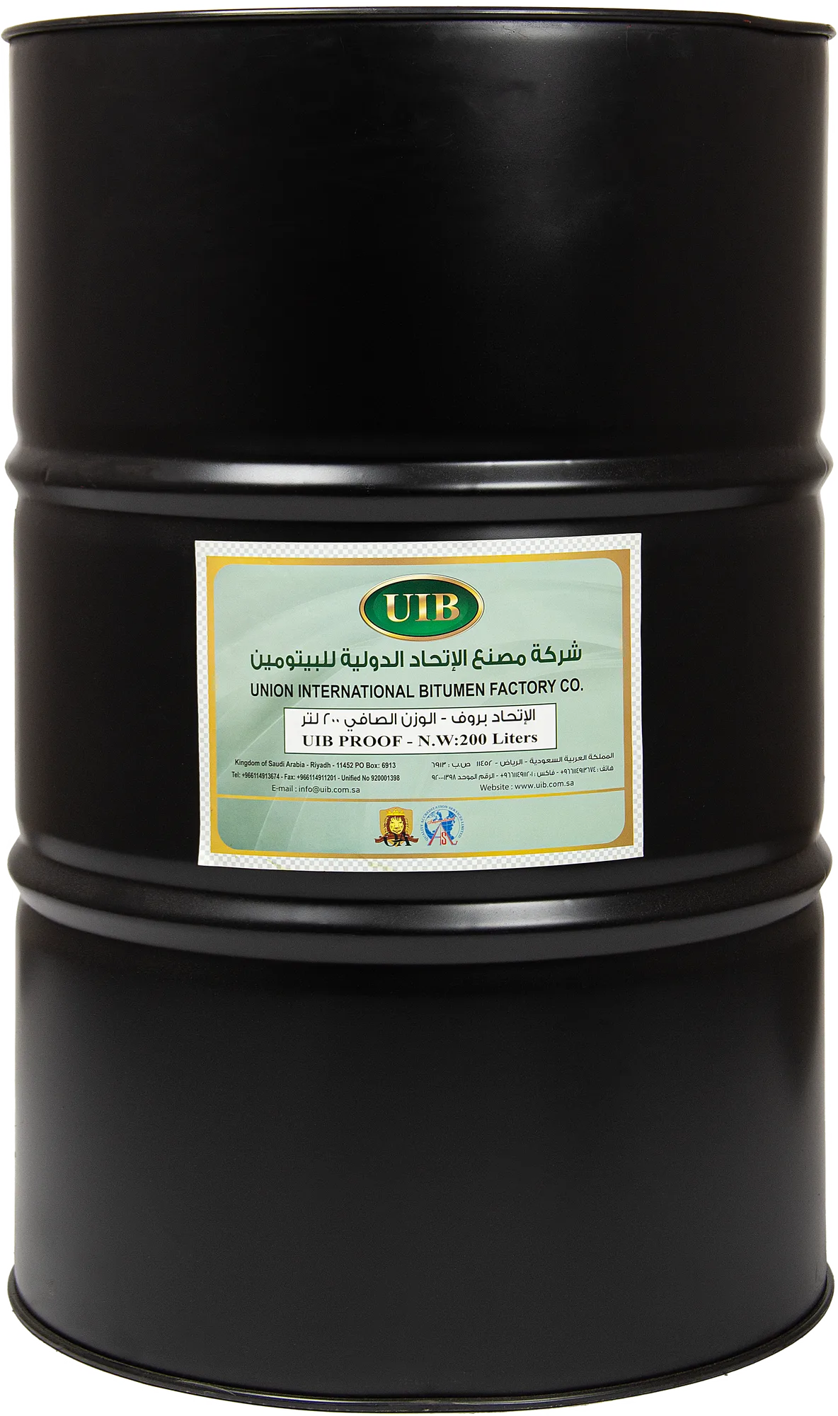 الاتحاد برووف 200كجم - UIB Proof 200 KG - UIB