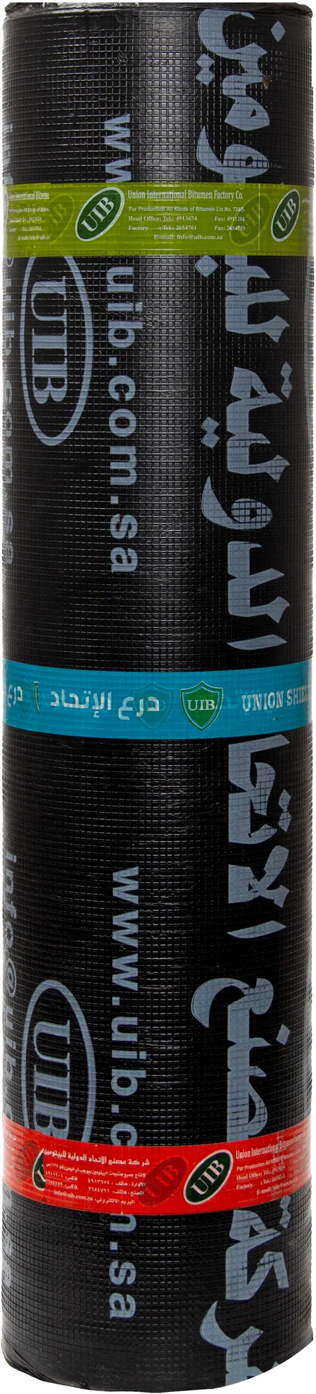 درع الاتحاد - uib shield - UIB