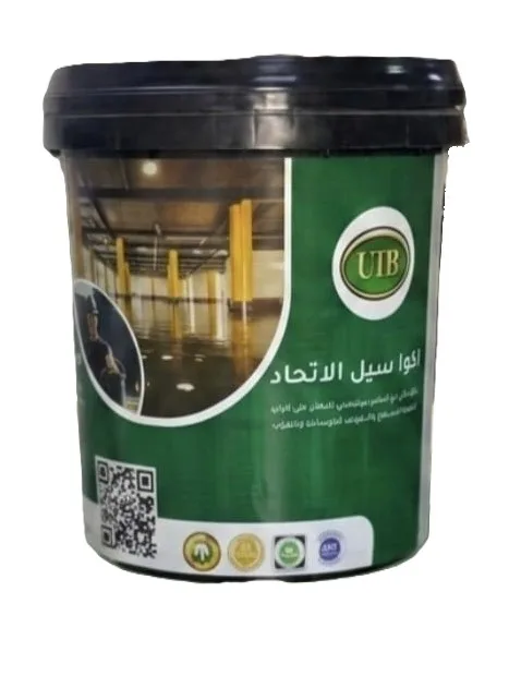 اكوا سيل - Aqua Seal - UIB